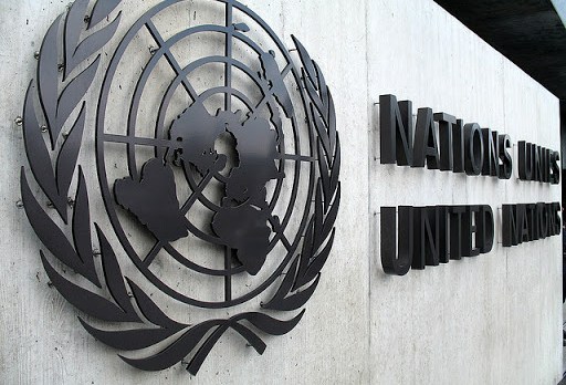 Entrada de la ONU en Ginebra &#8211; fr