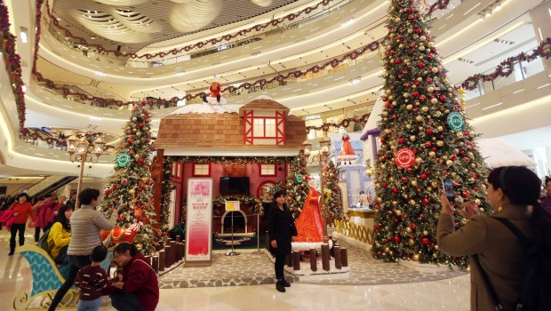 CHRISTMAS MALL