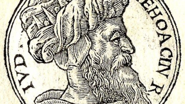 Joiakin_bible_domaine_public.jpg